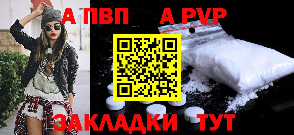 A PVP СК КРИС Владимир