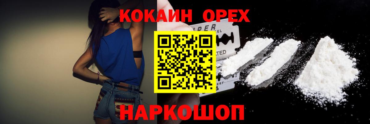 COCAIN Перу Владимир