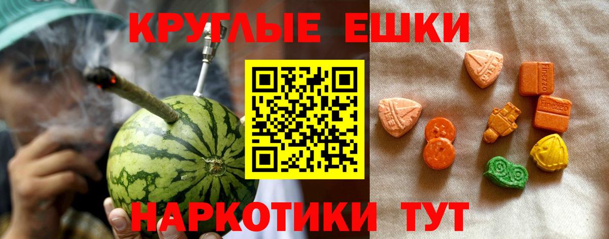 Ecstasy 99%  ЭКСТАЗИ 280 MDMA  Ecstasy  продажа наркотиков  Владимир  Вход с VPN 