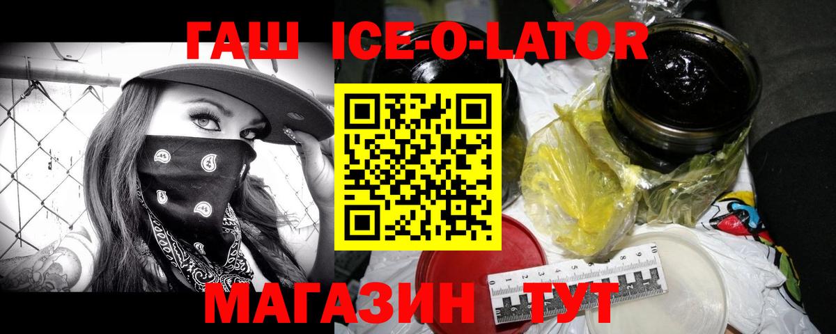 Гашиш гашик Владимир