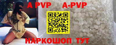 apvp Малоярославец