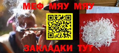спиды Мариинск