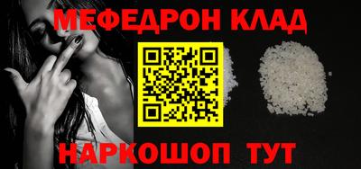 ALPHA-PVP Малгобек