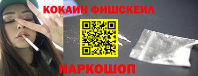 спиды Мариинск