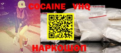 спиды Мариинск