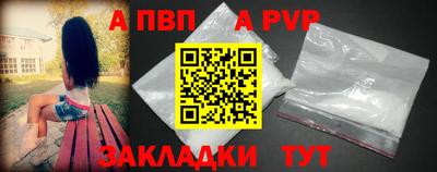 спиды Мариинск