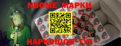 ALPHA-PVP Малгобек