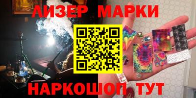 ALPHA-PVP Малгобек