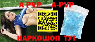 apvp Малоярославец