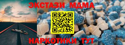 ALPHA-PVP Малгобек