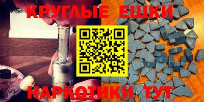 спиды Мариинск