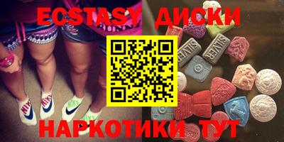 спиды Мариинск