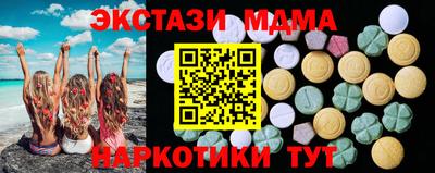 ALPHA-PVP Малгобек