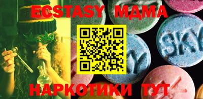apvp Малоярославец