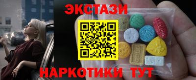 спиды Мариинск
