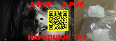 ALPHA-PVP Малгобек