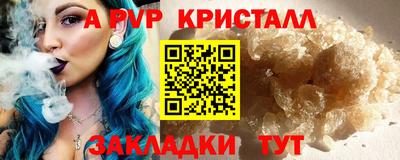 спиды Мариинск