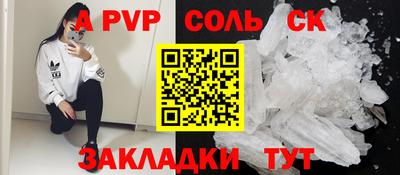 apvp Малоярославец