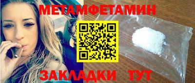 ALPHA-PVP Малгобек