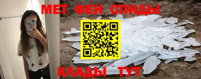 ALPHA-PVP Малгобек