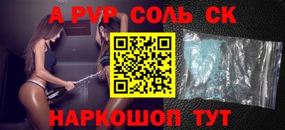 спиды Мариинск