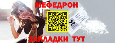 ALPHA-PVP Малгобек