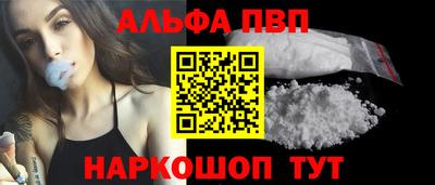 спиды Мариинск