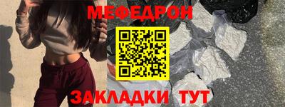 ALPHA-PVP Малгобек