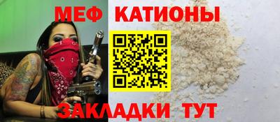 спиды Мариинск