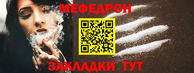 ALPHA-PVP Малгобек