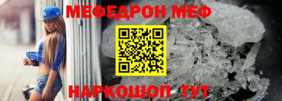 спиды Мариинск