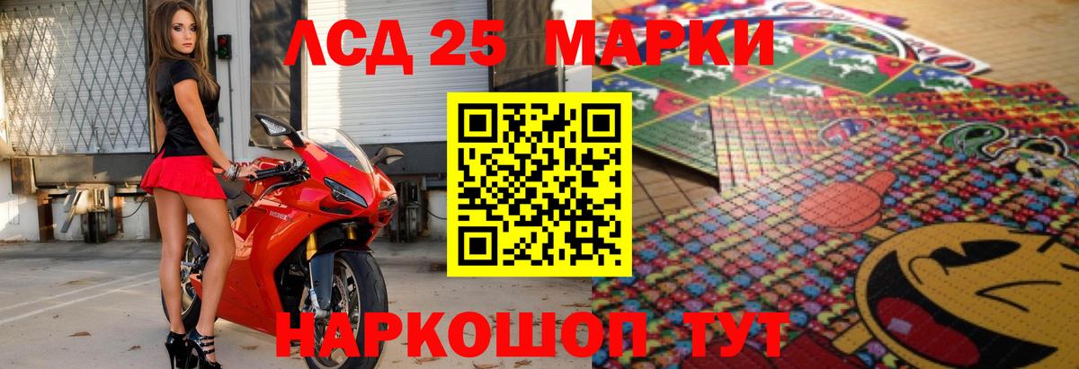 Лсд 25 экстази ecstasy  Вход с VPN  Владимир  LSD-25 экстази ecstasy 