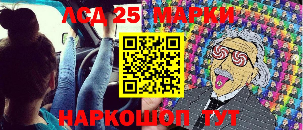 Марки NBOMe 1,5мг  Наркотические марки  Владимир  Вход с VPN 