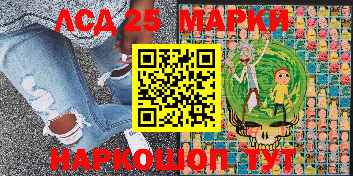 Марки NBOMe 1,8мг Владимир