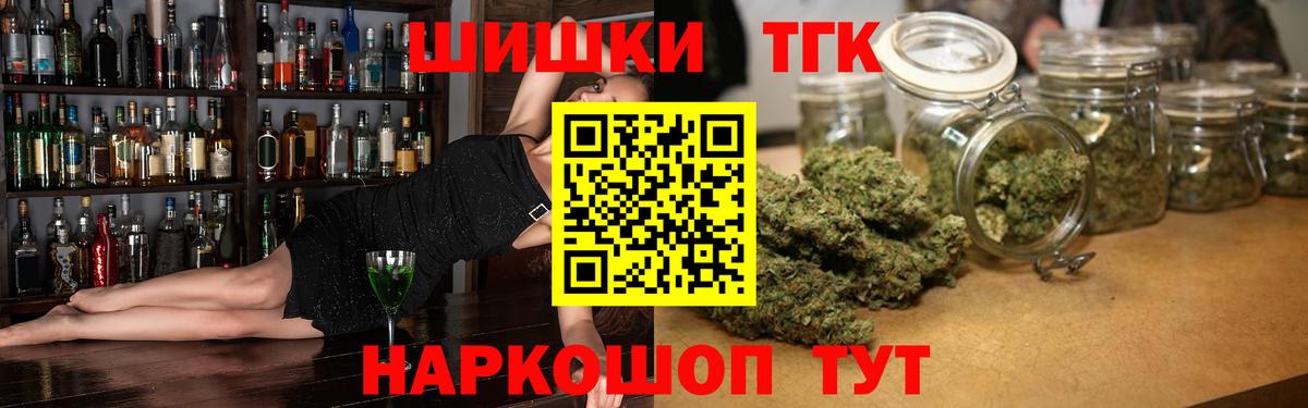 Бошки марихуана ГИДРОПОН  МАРИХУАНА Amnesia  Владимир  Вход с VPN 