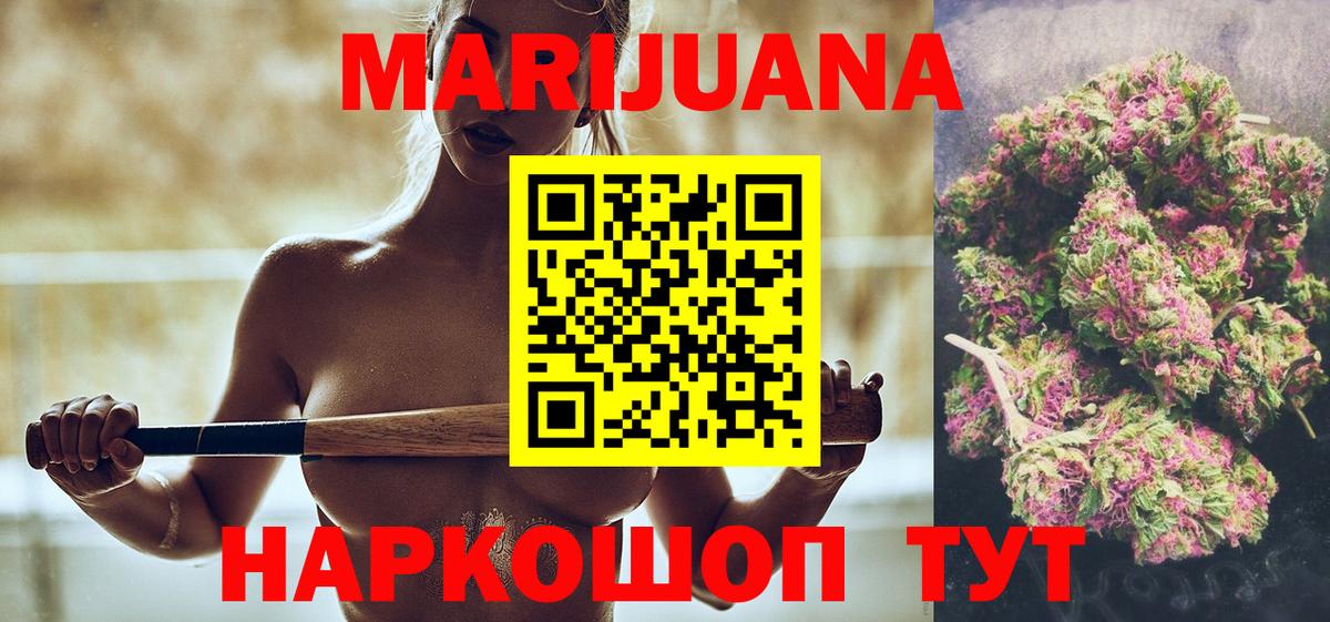 ГАШИШ  Марихуана  Бошки Шишки  Владимир  APVP СК   ГАШИШ  Вход с VPN  Меф МЯУ МЯУ кристаллы 